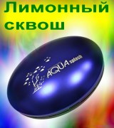 AQUA SPLASH Лимонный сквош плоский футляр (25 гр)